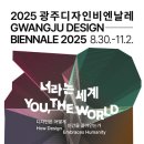 디자인8월 이미지