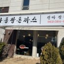 상무마트치평점