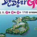 합창연합회 가을합창축제 이미지