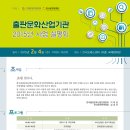 일월산업 이미지
