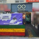 맑은눈안경원 상도점 | 안산 안경점 추천 맑은눈안경원 성포점 만족후기