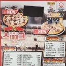 피자비토랩안산 이미지