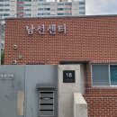 도시재생 뉴딜사업(남산선비마을) 이미지