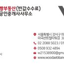 마곡나루부동산공인중개사사무소 이미지