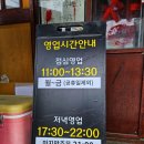 대한뉴스육진
