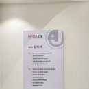 제이장내과의원 네이버블로그