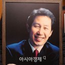 김근태 이미지