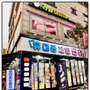 에스에이치통신 이미지