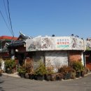 국빈여인숙 | 순천으로 떠나볼까? 순천 맛집 금빈회관~ 솔직후기☆
