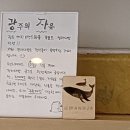 광자다방 네이버블로그
