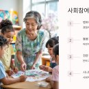 [4분기] 힐링꽃그림(보태니컬 수채화) | 정년퇴직 후 꼭 해보고 싶은 7가지