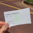 일죽농협 | 안성팜랜드 유채꽃 4월 방문후기 서울근교나들이