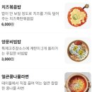 가사 산촌식당 옆 | 부천 산촌숯불정갈비 신중동점 내돈내산 후기 | 야장에서 즐기는 소금구이 한상차림 맛집 / 가족모임...