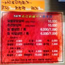 삼남매숯불닭갈비