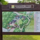 전라남도 농업박물관(주차장) 이미지