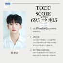 📚 단기간에 토익 점수 폭발💥대전 인투어학원 리얼 후기!