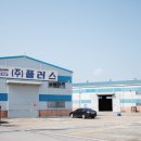 (주)매거진플러스