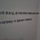 수민치과의원 이미지