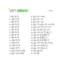 연뮤덕 연말정산