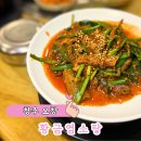 한끼든든 | [공지] 황금 염소탕 청주 오창 맛집 주차장 몸보신 필요할 땐 여기에서 든든한 한 끼 후기