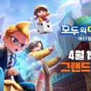 메타월드 지디넷코리아