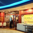 경대병원 1번출구 교통섬 | 대구 반월당역 맛집 가미정샤보리, 경대병원역 가성비 직장인 점심 메뉴 1인 샤브샤브 추천