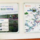 영산강자전거길안내센터 이미지
