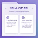 성심외과