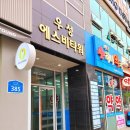 영지압원 네이버블로그