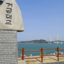 봉돌이봉순이 한옥민박 이미지