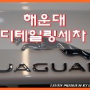레벤분식