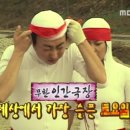 토요일, 일요일 이미지