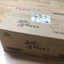 (주)샘초롱