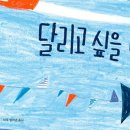 로지마리