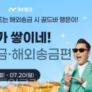 골드뱅크.G 이미지