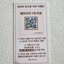 엘엔쉼터 | 어른들의 쉼터 양주신상카페 문버드