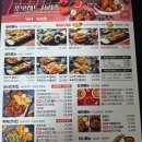 누구나 홀딱 반한닭 이미지