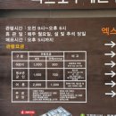 산청한의학박물관 | 산청 동의보감촌 한의학박물관과 엑스포주제관 후기