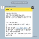 에버랜드 캐스트 합격 후기 (면접 팁/합격 팁/교육 연기)