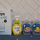 핸드워시, 펌프스, 탈모샴푸, FGF 진피앰플, 선크림1+1 이미지