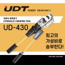 평화유압 네이버블로그