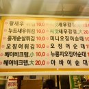 맛이부자튀김맛집 이미지