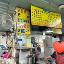 신금분식