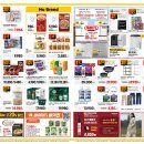 이마트군산점 이미지