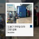 도봉-도봉-2453 이미지