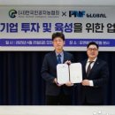 피앤에프글로벌 이미지