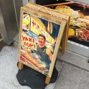 꼬치장인 | [광안/수영구 맛집] 일본 감성 숯불 꼬치집 "야키토리장인" 후기