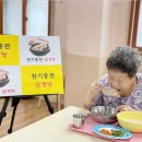 사회복지법인보현행원 노인요양원 이미지