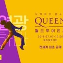 아라월드투어