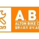 전동킥보드할인마트 이미지